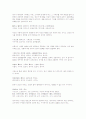 손자병법 한문 + 독음 + 해석 33페이지