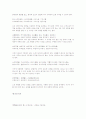 손자병법 한문 + 독음 + 해석 37페이지