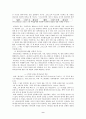 하나님의 나라 9페이지