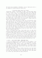 하나님의 나라 11페이지