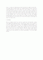 가톨릭-언어지도-영유아의 책읽기가 중요한 이유와 발달상의 주의 3페이지