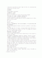 송사통속연의 第七回　李重進闔家投火窟　宋太祖杯酒釋兵權 8페이지
