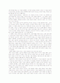 (현대소설론)이청준의 단편소설 벌레이야기와 이창동 감독의 영화 밀양 비교 분석 3페이지