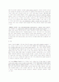 간농양(liver abscess)환자 간호사례 연구 3페이지