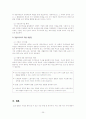 맞벌이가족 24페이지
