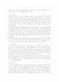 [6시그마] 6시그마(Sigma:σ)의 특성, 성공요인 및 사례 7페이지