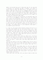 『양풍전(楊豐傳)』분석 3페이지