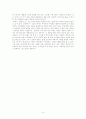 『양풍전(楊豐傳)』분석 4페이지