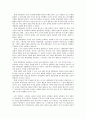 매스컴과 정보사회 - 대중문화의 긍정적인 측면과 부정적인 측면 중 더 현실적인 쪽은? 2페이지