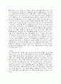 이순신 장군의 한산도 대첩 5페이지