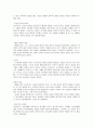 [교육심리학_행동주의_]_행동주의_심리학자_손다이크 8페이지