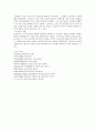 [교육심리학_행동주의_]_행동주의_심리학자_손다이크 10페이지