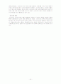초기 행동주의 이론 15페이지