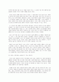 정의란무엇인가 요약 3페이지