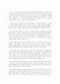 정의란무엇인가 요약 4페이지