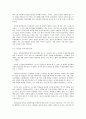 정의란무엇인가 요약 8페이지