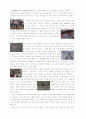 흐르는 강물처럼 (A River Runs Through It) 2페이지