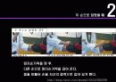 자신을 안전하게 지키는 기술 호신술 12페이지