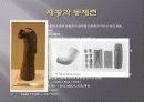 청동의 야금 및 가공 6페이지