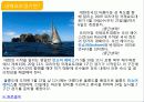 내해요트경기와 America’s Cup 4페이지