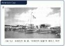 내해요트경기와 America’s Cup 38페이지
