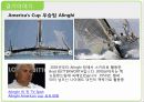 내해요트경기와 America’s Cup 48페이지