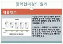 현미경과 금속조직 관찰 16페이지