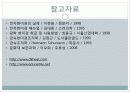 현미경과 금속조직 관찰 52페이지