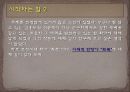 조선시대 화가, 시대적 반항아 
