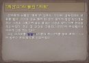 조선시대 화가, 시대적 반항아 