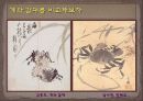조선시대 화가, 시대적 반항아 