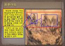 조선시대 화가, 시대적 반항아 