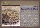 조선시대 화가, 시대적 반항아 