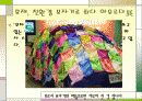 한국의 보자기와 스토리텔링 29페이지