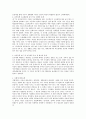 정치 경제 사회적 이슈 5페이지