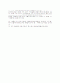 고고학 정리 - 유물로 본 고대 사회 생활상 11페이지