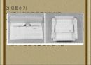 문화재 취급법 8페이지