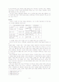 이상화 연구  6페이지