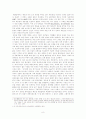 베트남의 역사 8페이지