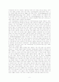 불교, 국왕, 민족주의 - 태국을 이해하는 세 가지 관점 3페이지