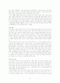 불교, 국왕, 민족주의 - 태국을 이해하는 세 가지 관점 9페이지