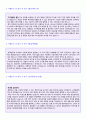 (2019년 자기소개서 지원동기 7편모음) 자기소개서 지원동기 및 입사 후 포부 완전정리모음 7편 + 표준 이력서/자소서양식 [사무직/영업/품질관리/은행/생산직 자기소개서 지원동기 및 입사 후 포부 샘플/입사동기/ 2페이지
