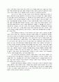 공화주의 - 비롤리 서평 12페이지