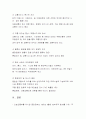 교양-ITS 6페이지