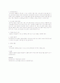 유아, 아동, 청소년기 정신장애 중 의사소통장애의 종류와 그 내용을 설명 4페이지