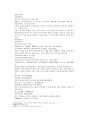 송사통속연의 제 7회 제 8회 2페이지