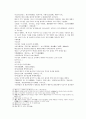 송사통속연의 제 7회 제 8회 4페이지
