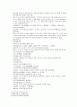 송사통속연의 제 7회 제 8회 6페이지
