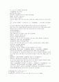 송사통속연의 제 7회 제 8회 11페이지