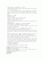 송사통속연의 제 7회 제 8회 13페이지